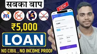 Loan App Fast Approval 2025 - New instant loan app without income proof | New Loan App 2025 Today
