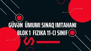 Güvən ümumi sınaq 1.Fizika 11-ci sinif