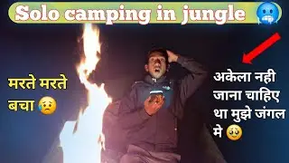 solo camping challenge jungle mein new video 2026 मरते मरते बचा 😌 #campinglife  #overnightviralvideo