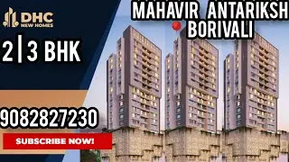 Mahavir Antariksh Borivali West | premium  2bhk | 3bhk #2bhk #luxury #borivali #mumbai