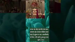 तेरे सारे दुख दूर कर दूँगा🕉️@Bles.singsalways #satsang #gurujiblessings #gurujisatsang #like