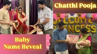 My Baby&rsquo;s Chatthi Ceremony & Name Reveal vlog #pregnancyvlog #yt #trending #explore