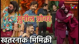 Sunil Grover Success Story, Struggle Fame And Real Life Inspiration