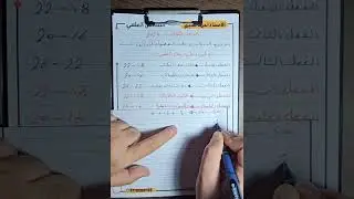 شلون اجيب درجة 50 او 60 او 70 او 80 في مادة الكيمياء في امتحان الدور الثاني #الوزاري 