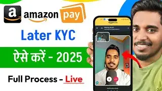 Amazon pay later kyc full process 2025 | How to complete amazon full kyc |Amazon full kyc kaise kare