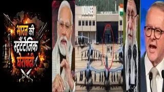 Modi&rsquo;s Global Strategy 🌍 | Oman Honour, Iran Presence, US Tension & Kashmir!