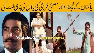 Living Legend Pakistani Actor Mustafa Qureshi Falls On A Broken Road In Karachi