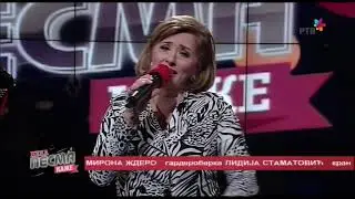 NEKA PESMA KAZE Vesna Dimic GOLUBE