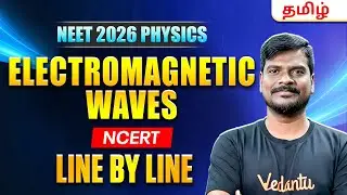 Electromagnetic Waves One Shot | NEET 2026 Physics | NCERT Line by Line | by Vijay Sir
