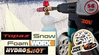 Снежная пена Topaz с гидрошотом Worx 56 бар, часть 4