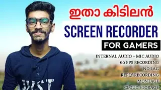 Best Free Screen Recorder For Gamers | Screen Recorder With Internal Audio & External Mic Support |