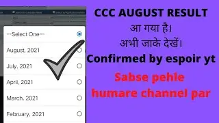 CCC AUGUST RESULT 2021 आ गया है । Link in description 👍