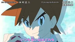 Pok&eacute;mon Journeys Opening 3 - 1 &bull; 2 &bull; 3 Version 3 (HD)