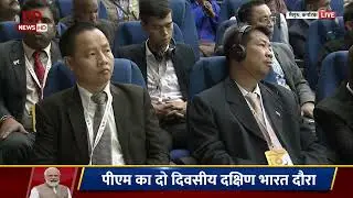 PM Modi addresses at the inauguration of the programme &lsquo;Commemoration of 50 years of Project Tiger '