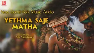 Yetma Saje Mata &ndash; Gondi Yetmasur Dandari Song | MK Manikush Musical Tribute