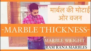 Marble thickness and weight. Marble weight. Makrana marble thickness and weight. Brown albeta