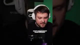 МАРК НАКОНЕЦ-ТО ОТКРЫЛ БИЗНЕС #twitch #guacamolemolly