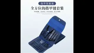 16 шт. набор кусачек для ногтей из нержавеющей стали, украшение ног, маникюрные ножницы, инструмент