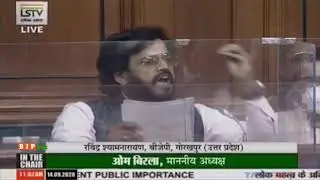 Shri Ravindra Shyamnarayan raising 'Matters of Urgent Public Importance' in Lok Sabha: 14.09.2020