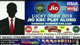 jio KBC Lucky Draw Fake Call Se Rahe Hoshar Please Share Lazim Kijiyega