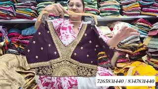 JMC Blouse Hub 💥 Direct Factory Se Khareedein | ₹50 Starting | 300+ Designs 🤩🏭