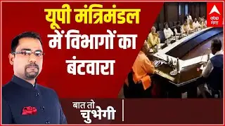 BREAKING: यूपी में हुआ विभागों का बंटवारा, Jitin Prasad के विभाग ने सबको चौंकाया!