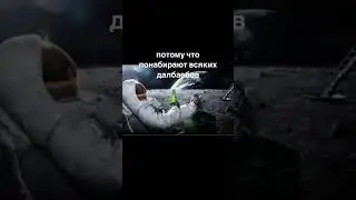 #космос