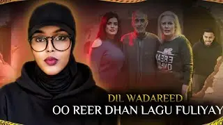 Reer dhan oo halmar lawaayey markii lahelayna aay wada mayd ahaayeen… yaa sidaan yeelay reerka?