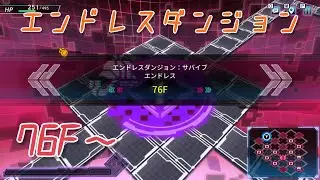 エンドレスとりあえず100Fまでやる 4日目【カルドアンシェル/Card-en-Ciel】