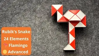 🦩 Flamingo | Rubik's Snake 24 Elements | Advanced Level | Full Tutorial