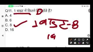 🎥 Computer GK in Hindi | 20 Important MCQ | कंप्यूटर सामान्य ज्ञान by ranjeet Kumar 