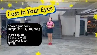 Линейный танец &laquo;Lost In Your Eyes&raquo; (урок) 11.03.25