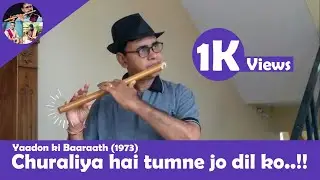Churaliya | चुरलिया है तुमने जो दिलको  | Flute | Sri Krishna Devaraya Venkat Rao