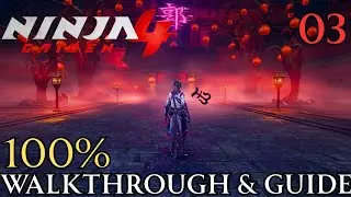 Ninja Gaiden 4 100% Часть 3 - Глава 3: Прохождение и руководство по кварталу Фантомных удовольствий