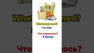 Question Answers#английскийнаслух #englishspeaking #vocabulary #инглекс #shorts #englishlearning