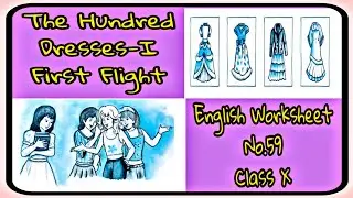 English Worksheet No.59|Class X|The Hundred Dresses-I | Summary| Questions & Answers|DOE|CBSE
