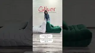 Чем стандартное кресло ДеФранс отличается от ДеФранс Слим?