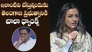 Mahesh Babu's Wife Namrata Speech @ India Joy Festival 2019 | Manastars