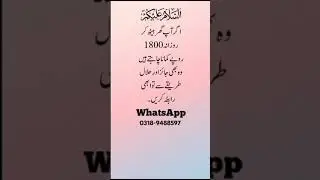 Earn ₹1800 Daily from Home | 100% Halal & Legit Method