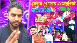 Instagram chapri roast video