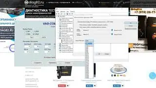 Если порт при установке драйвера вне диапазона COM1-COM4 при установке vag com