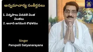 Naadarpana Eternal Echoes presents Daily Live Annamacharya Keertanalu