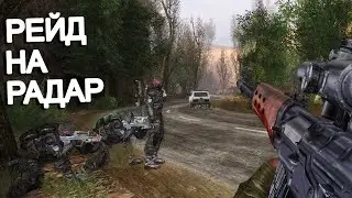 Поход на Радар. STALKER Oblivion Lost Remake 3.0 #36