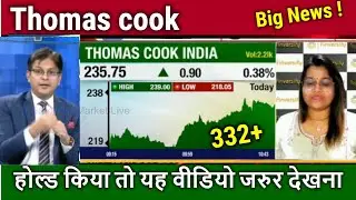 Thomas cook share news,thomas cook share analysis,thomas cook share target,
