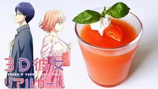 3D kanojo - Real Girl : Tomato Jelly