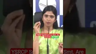 YSRCP Spokesperson Smt. Are Syamala#rjtimes #ysrcp #shorts #short #syamala #subscribe #apnews #shor