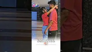 Haiya Na Hichke Makhmal Galicha | Geeta Rabari New Song | Gujrati Status | #new #shorts #status