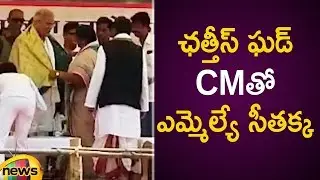 Congress MLA Seethakka Meets Chhattisgarh CM | Telangana Latest Political Updates | Mango News