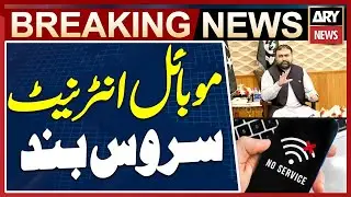 Mobile internet to remain suspended in Balochistan till August 31, says home department