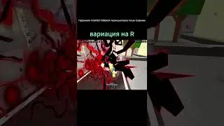 нанами ОБНОВА В JJS